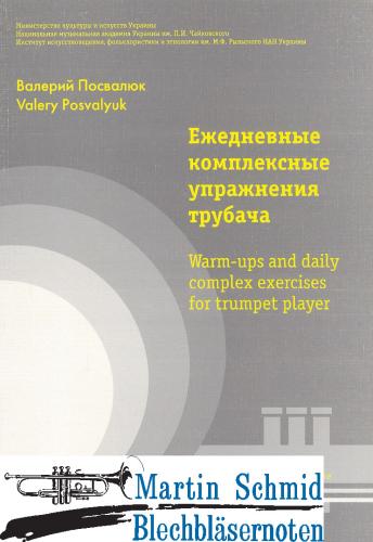 Product image of the product “Warm-ups and daily complex exercises ”